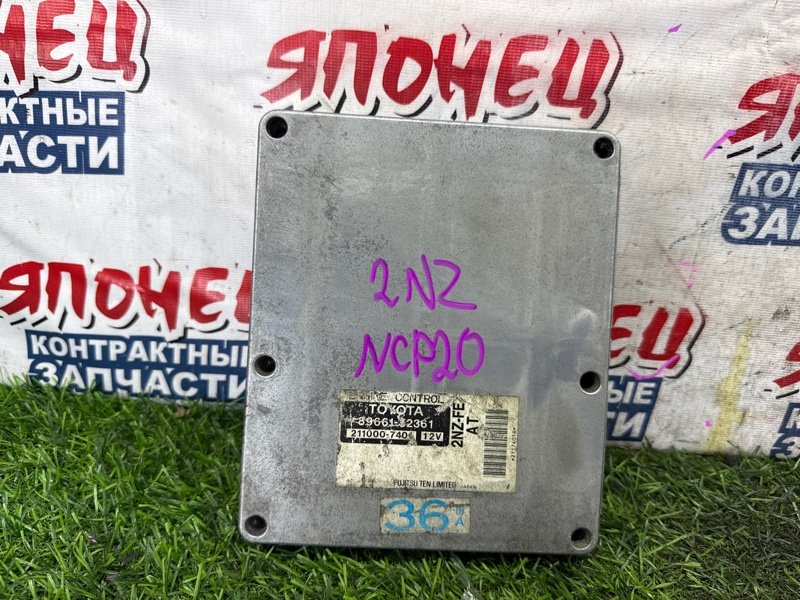 Блок управления EFI TOYOTA FUNCARGO NCP20 2NZ-FE (б/у)