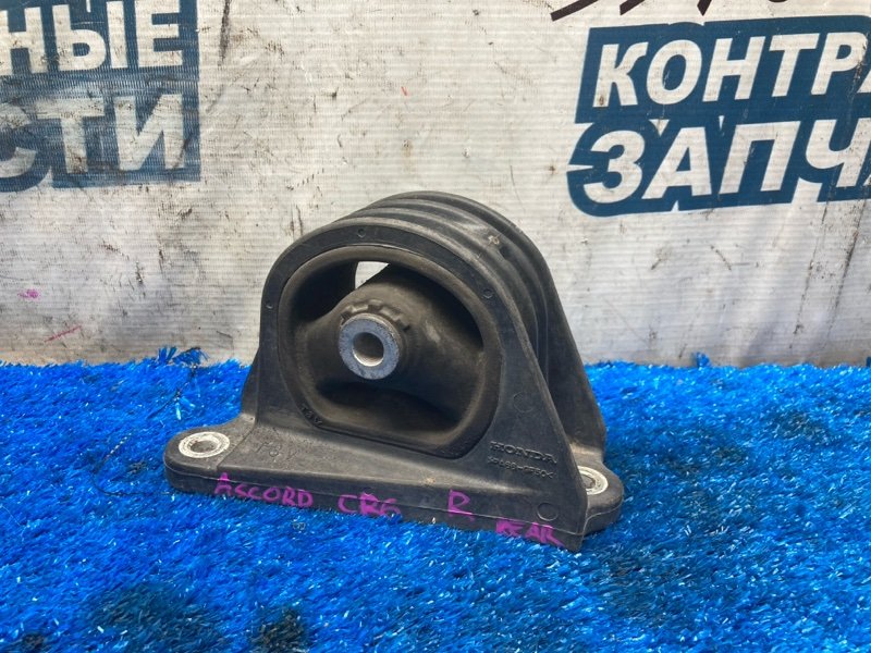 Подушка двигателя HONDA ACCORD CR6 LFA задняя (б/у)