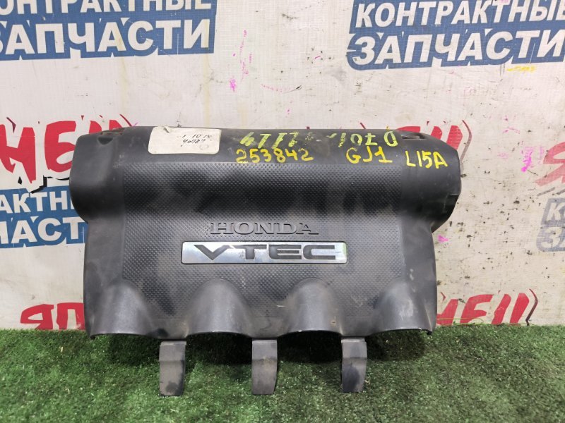 Крышка двс декоративная HONDA AIRWAVE GJ1 L15A (б/у)