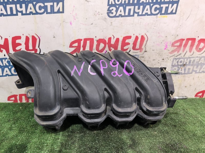 Коллектор впускной TOYOTA FUNCARGO NCP20 2NZ-FE (б/у)