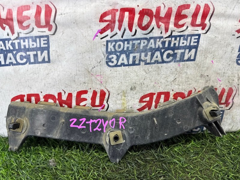 Крепление бампера TOYOTA PREMIO ZZT240 1ZZ-FE заднее правое (б/у)