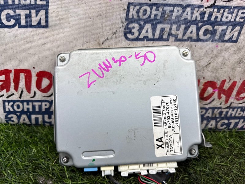 Блок управления парковкой TOYOTA PRIUS ZVW30 2ZR-FXE (б/у)