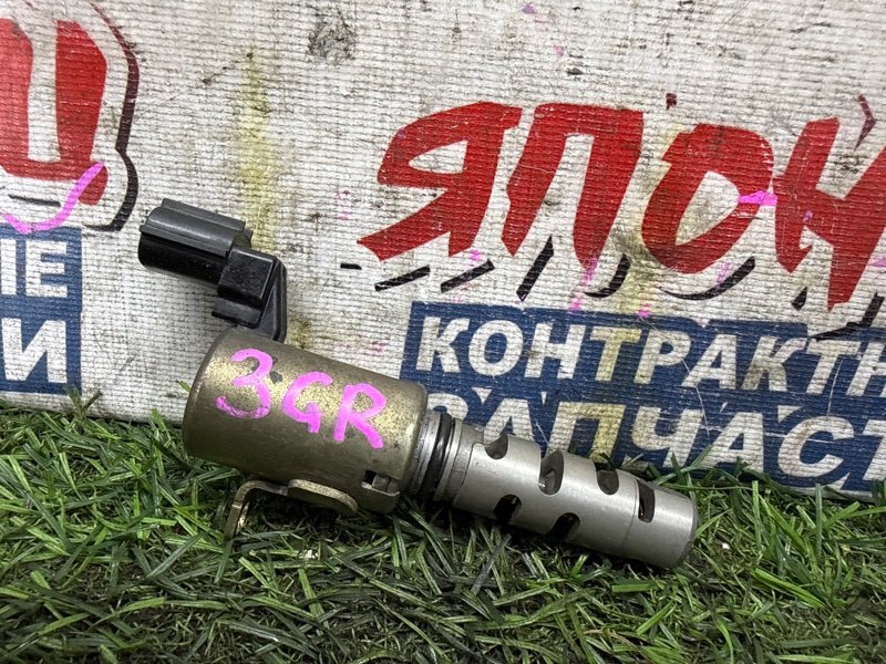 Клапан vvt-i TOYOTA CROWN GRS183 3GR-FSE (б/у)