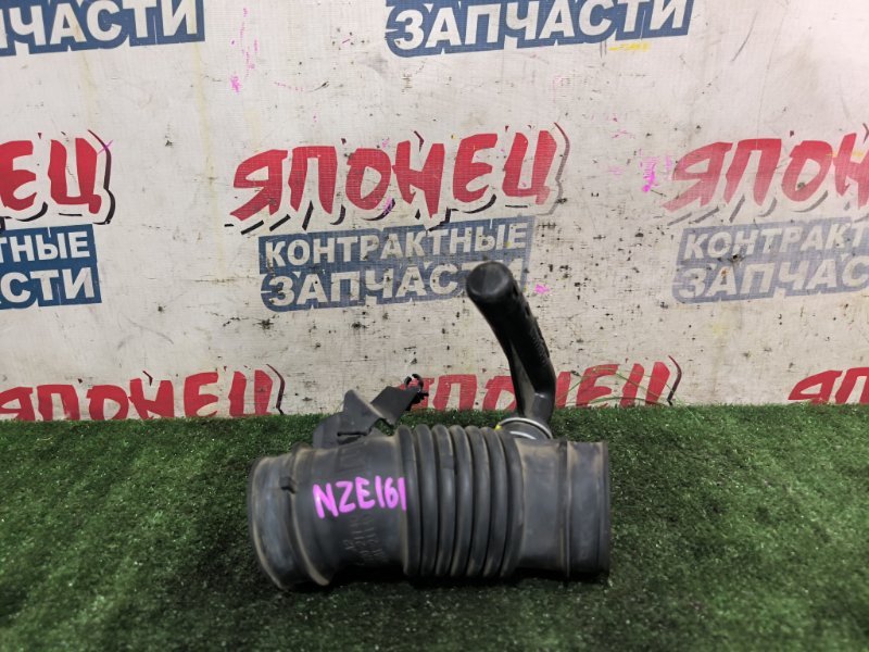 Патрубок воздушного фильтра TOYOTA COROLLA FIELDER NZE161 1NZ-FE (б/у)