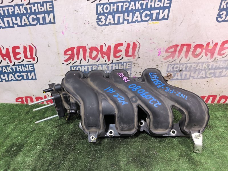 Коллектор впускной TOYOTA COROLLA FIELDER NZE161 1NZ-FE (б/у)
