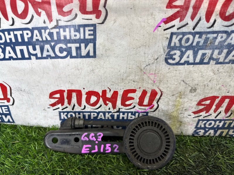 Натяжитель ремня SUBARU IMPREZA GG3 EJ152 (б/у)
