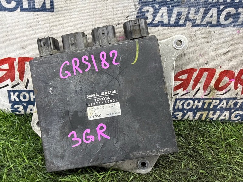 Блок управления форсунками TOYOTA CROWN GRS182 3GR-FSE (б/у)