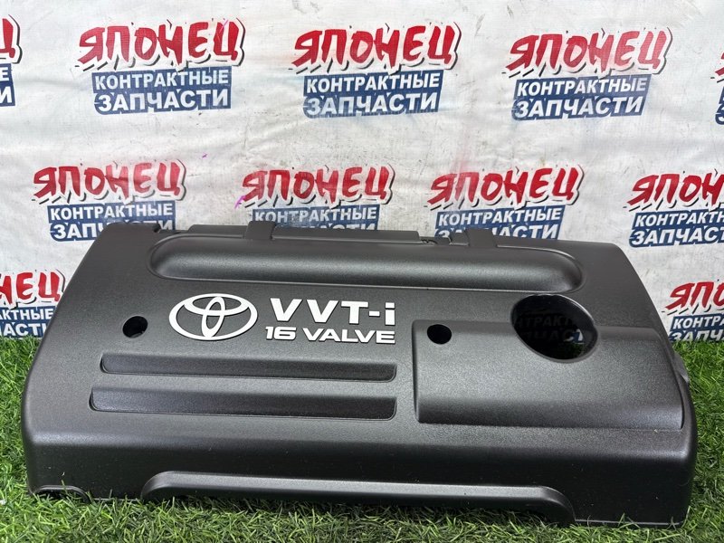 Крышка двс декоративная TOYOTA WISH ZNE10 1ZZ-FE (б/у)