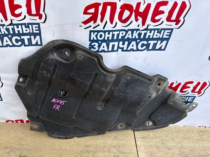Защита двигателя TOYOTA CAMRY ACV45 2AZ-FE передняя правая (б/у)