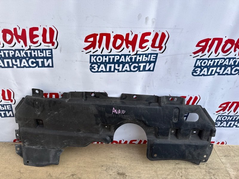 Защита двигателя TOYOTA MARK X ZIO ANA10 2AZ-FE передняя (б/у)