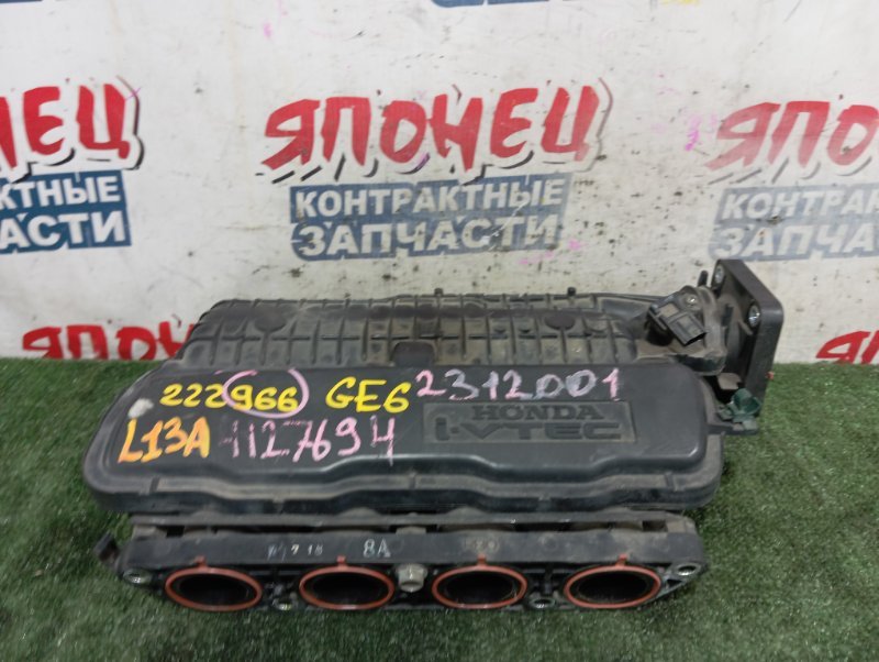 Коллектор впускной HONDA FIT GE6 L13A (б/у)