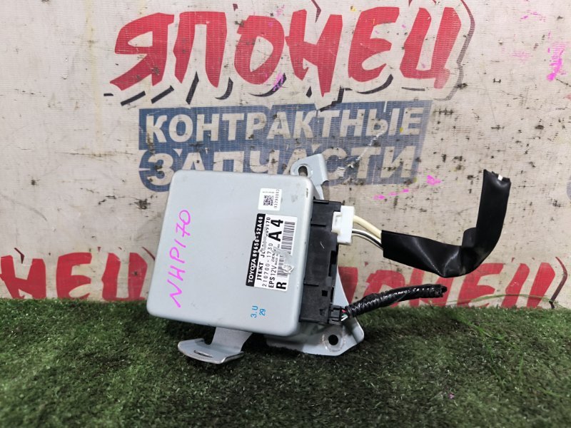 Блок управления рулевой рейкой TOYOTA SIENTA NHP170 1NZ-FXE (б/у)