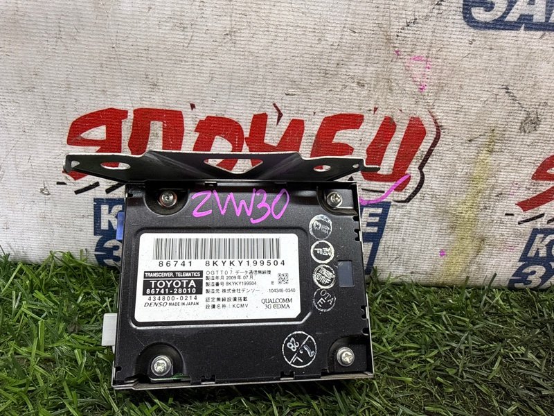 Блок электронный TOYOTA PRIUS ZVW30 2ZR-FXE (б/у)