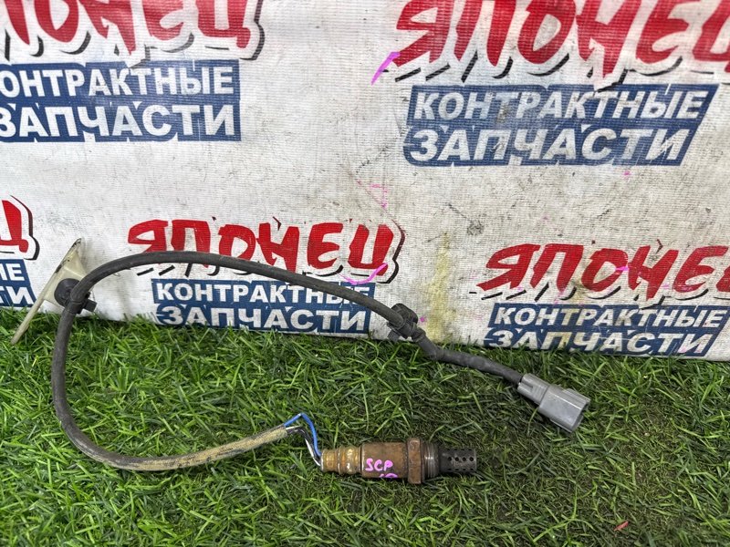 Датчик кислородный TOYOTA VITZ SCP10 1SZ-FE (б/у)