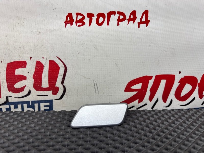 Крышка форсунки омывателя фар SUBARU LEVORG VM4 FB16E 2014 левая (б/у)