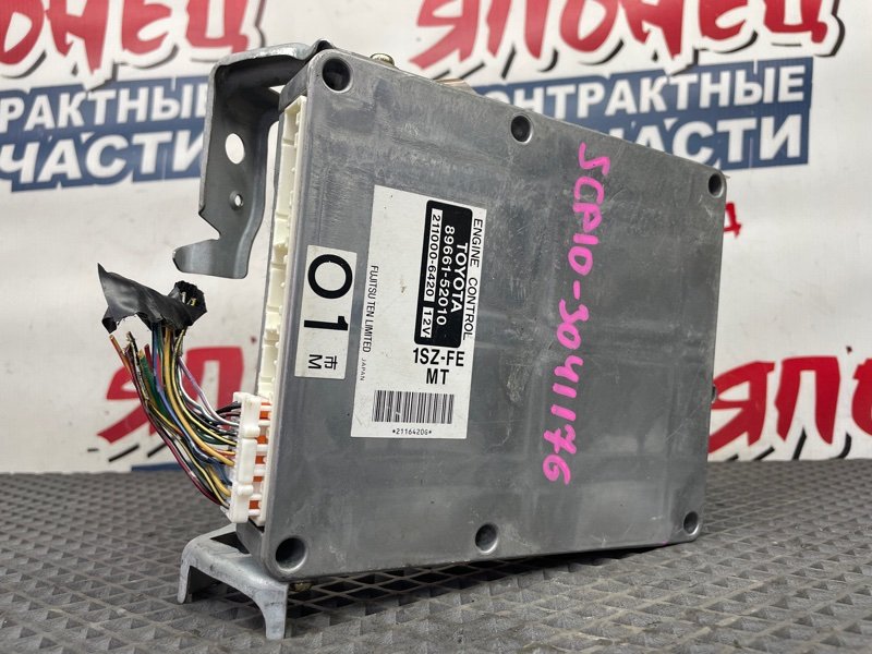 Блок управления EFI TOYOTA VITZ SCP10 1SZ-FE (б/у)