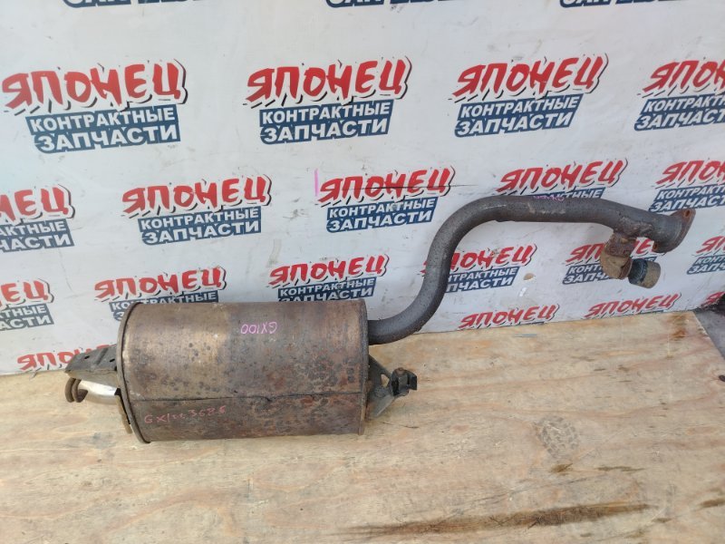 Глушитель TOYOTA MARK II GX100 1G-FE 1996 (б/у)