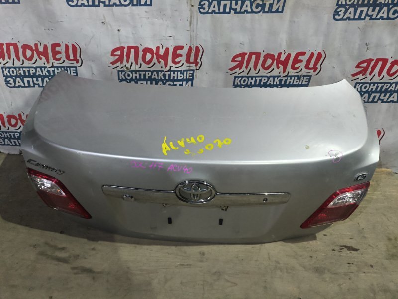 Крышка багажника TOYOTA CAMRY ACV40 2AZ-FE 2009 (б/у)