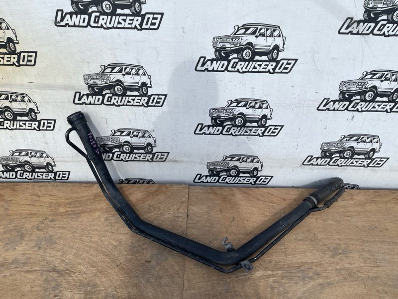 Горловина топливного бака TOYOTA LAND CRUISER FZJ80 1FZ-FE (б/у)
