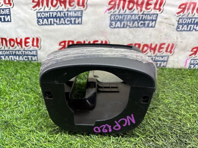 Кожух рулевой колонки TOYOTA RACTIS NCP120 1NZ-FE (б/у)