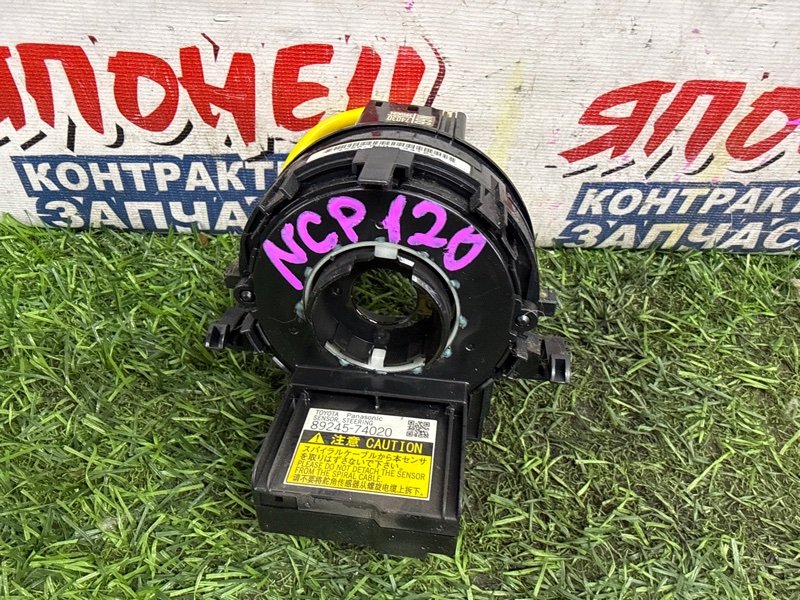 Шлейф-лента air bag TOYOTA RACTIS NCP120 1NZ-FE (б/у)