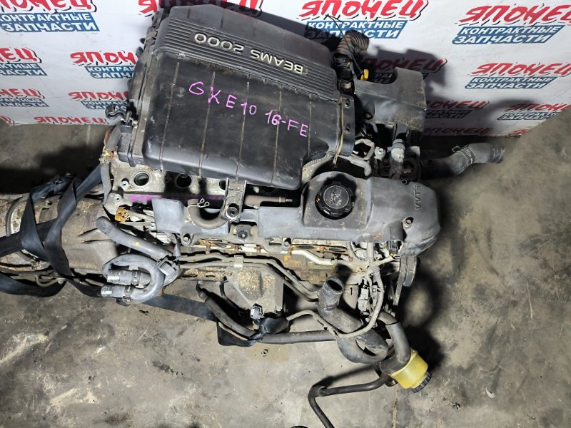 Двигатель TOYOTA ALTEZZA GXE10 1G-FE 2002 (б/у)