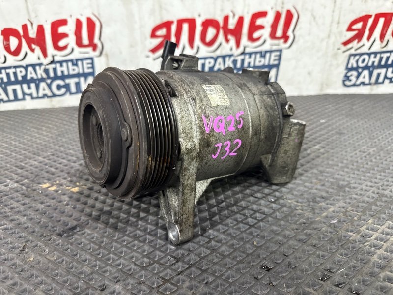 Компрессор кондиционера NISSAN TEANA J32 VQ25DE (б/у)