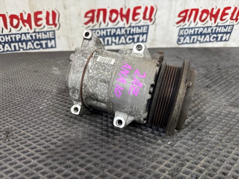 Компрессор кондиционера TOYOTA ALPHARD ANH10 2AZ-FE (б/у)