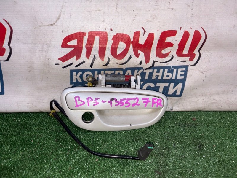 Ручка двери внешняя SUBARU LEGACY BP5 EJ20 передняя правая (б/у)