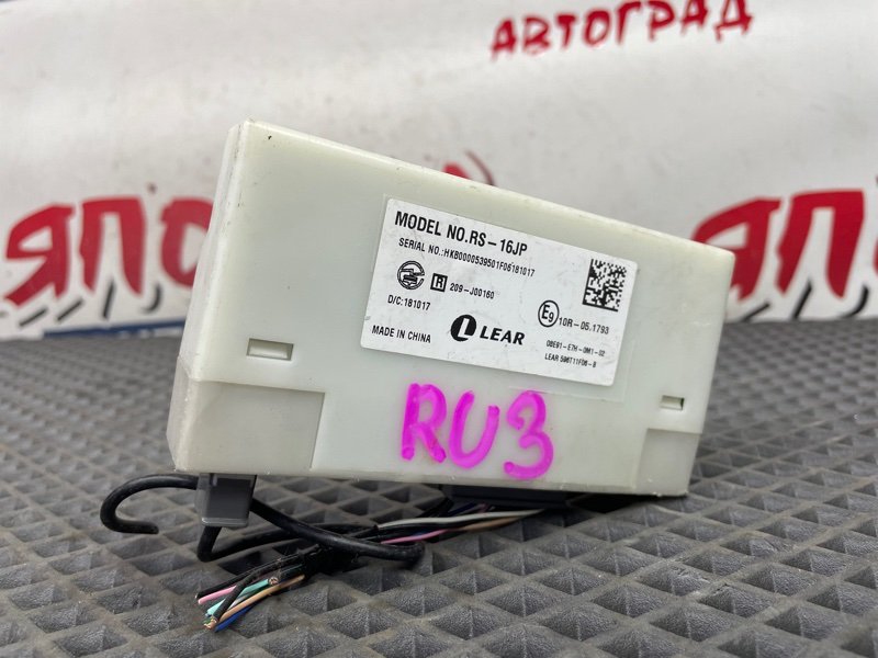 Блок электронный HONDA VEZEL RU3 L15A (б/у)