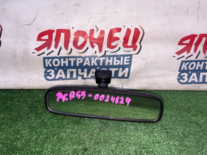 Зеркало заднего вида салонное TOYOTA ESTIMA ACR55 2AZ-FE (б/у)