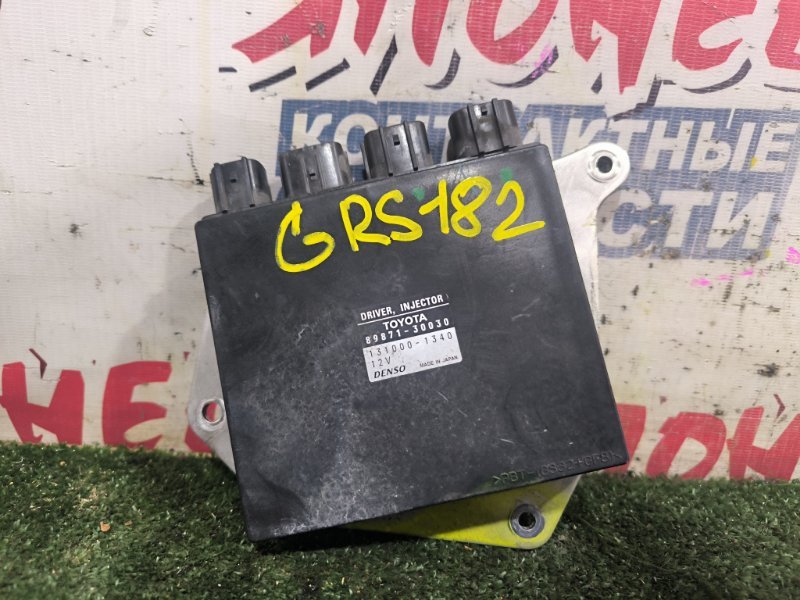 Блок управления форсунками TOYOTA CROWN GRS182 3GR-FSE 2004 (б/у)