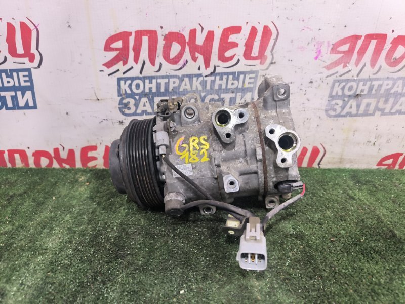 Компрессор кондиционера TOYOTA CROWN GRS182 3GR-FSE 2004 (б/у)