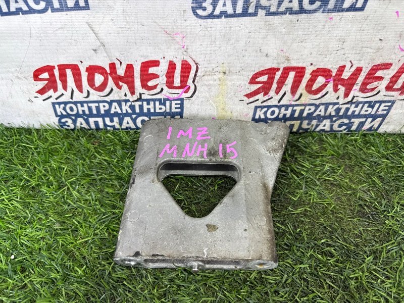 Кронштейн опоры двигателя TOYOTA ALPHARD MNH15 1MZ-FE правый (б/у)
