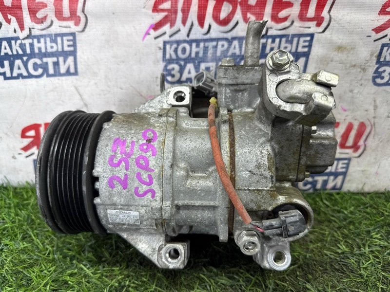 Компрессор кондиционера TOYOTA VITZ SCP90 2SZ-FE (б/у)