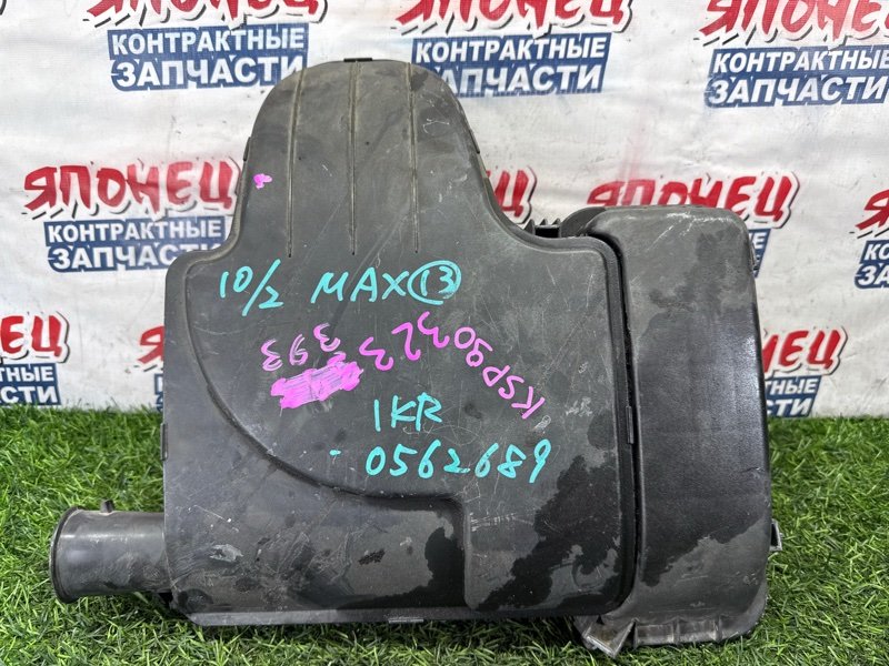 Корпус воздушного фильтра TOYOTA VITZ KSP90 1KR-FE (б/у)