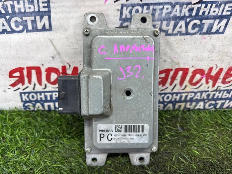 Блок управления АКПП NISSAN TEANA J32 VQ25DE (б/у)