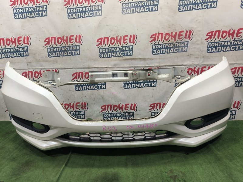Бампер HONDA VEZEL RU3 L15A 2015 передний (б/у)