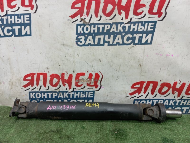 Карданный вал TOYOTA SPRINTER CARIB AE114 4A-FE 1996 передний (б/у)
