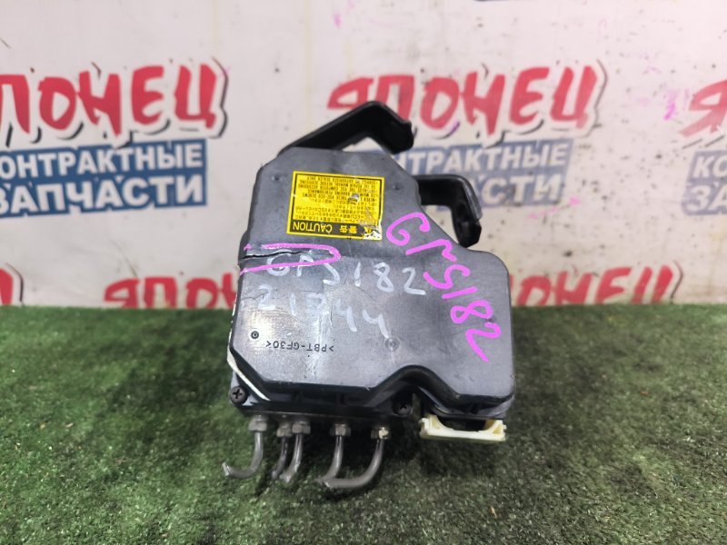 Блок abs TOYOTA CROWN GRS182 3GR-FSE 2004 (б/у)