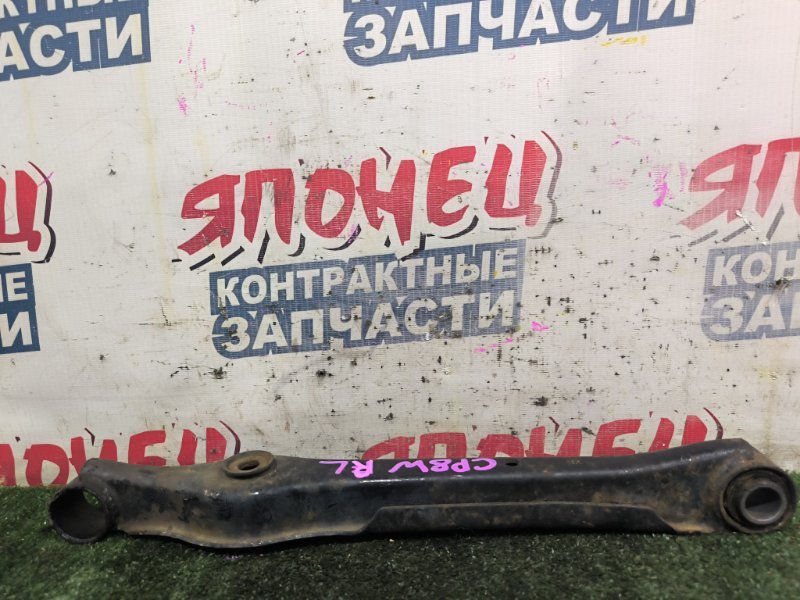 Рычаг поперечный MAZDA PREMACY CP8W FPDE задний (б/у)