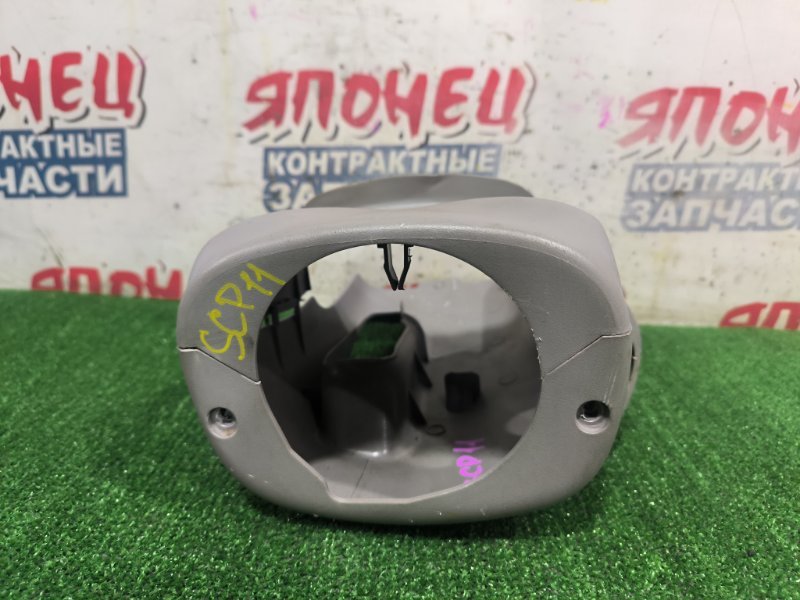Кожух рулевой колонки TOYOTA PLATZ SCP11 1SZ-FE (б/у)
