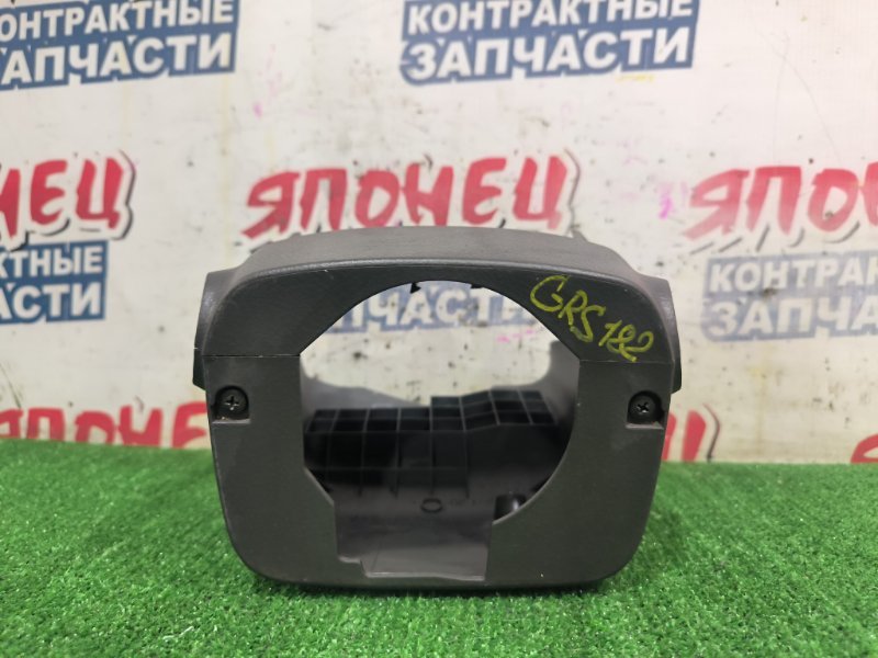 Кожух рулевой колонки TOYOTA CROWN GRS182 3GR-FSE (б/у)