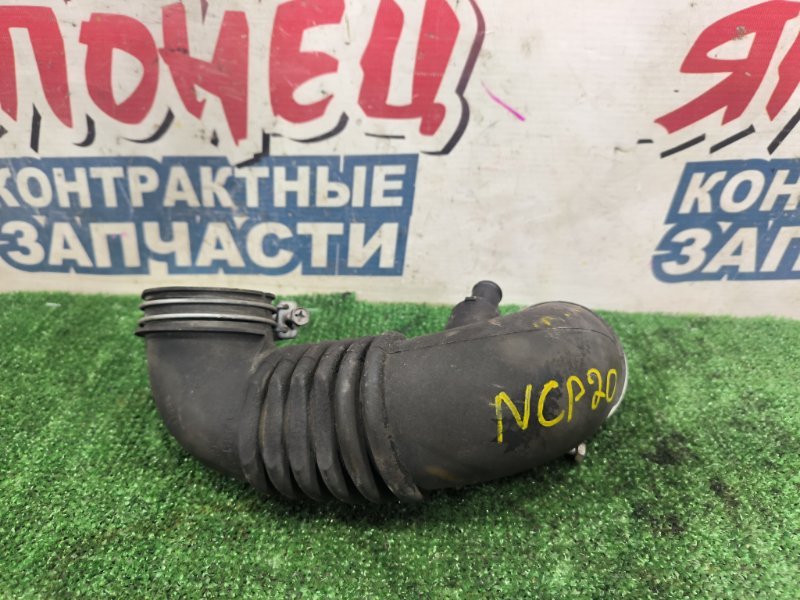 Патрубок воздушного фильтра TOYOTA FUNCARGO NCP20 2NZ-FE 2001 (б/у)