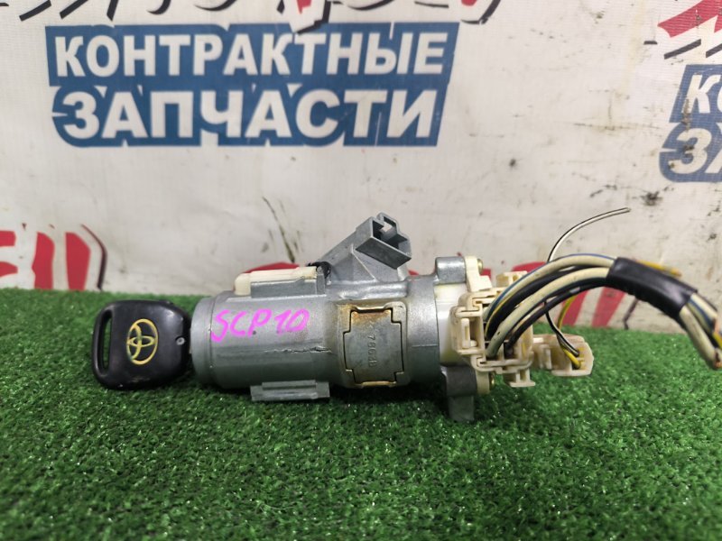 Замок зажигания TOYOTA VITZ SCP10 1SZ-FE (б/у)