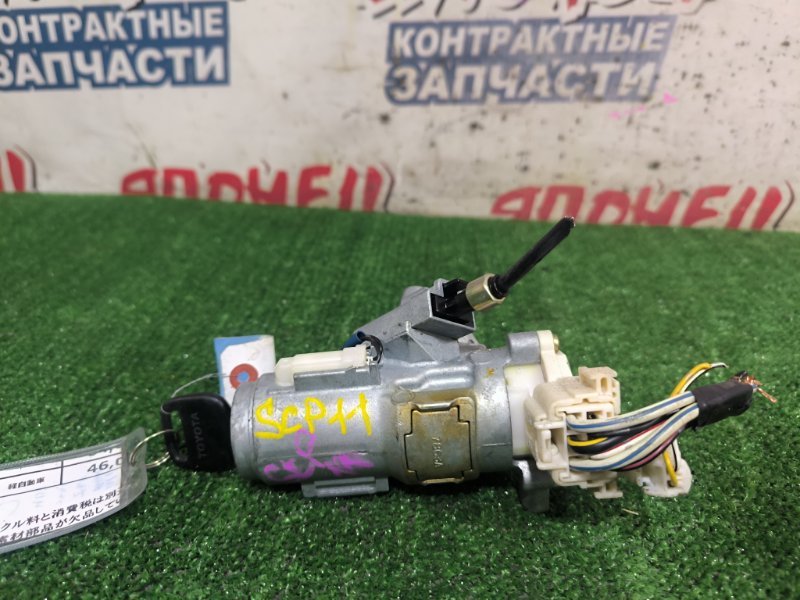 Замок зажигания TOYOTA PLATZ SCP11 1SZ-FE (б/у)
