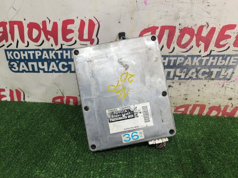 Блок управления EFI TOYOTA FUNCARGO NCP20 2NZ-FE 2001 (б/у)
