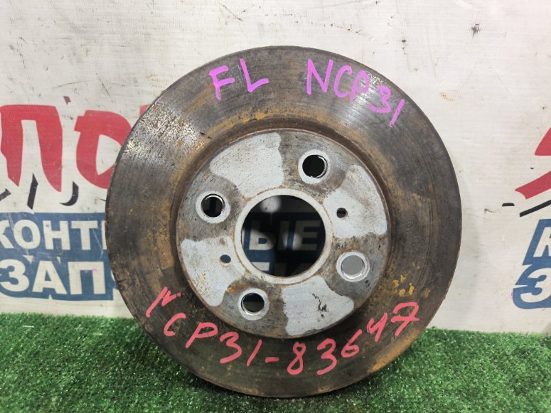 Тормозной диск TOYOTA BB NCP31 1NZ-FE передний (б/у)