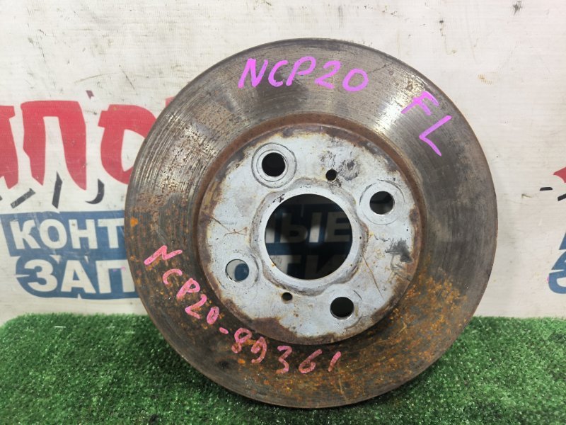 Тормозной диск TOYOTA FUNCARGO NCP20 2NZ-FE 2001 передний (б/у)