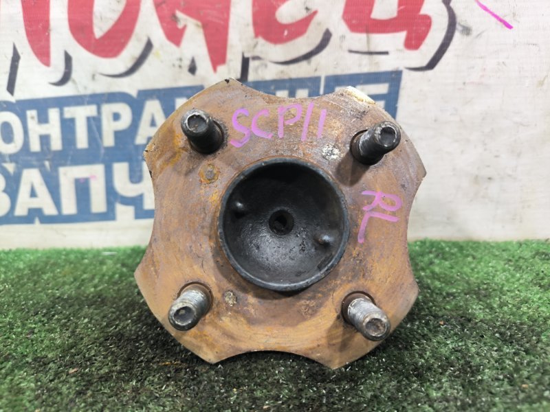 Ступица TOYOTA PLATZ SCP11 1SZ-FE задняя (б/у)